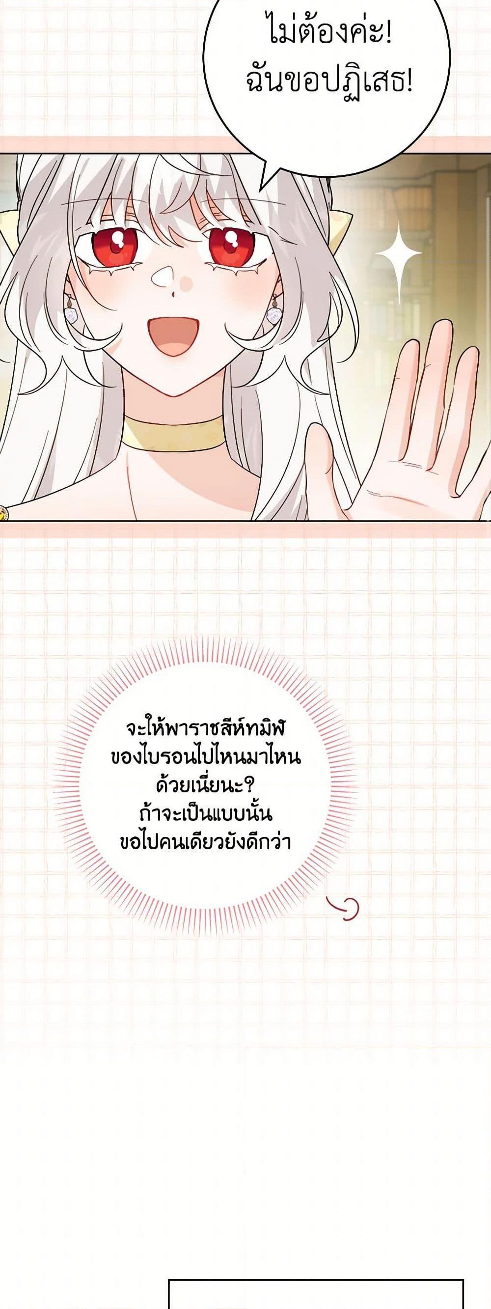 Manga-lc-com อ่านมังงะ อ่านการ์ตูน ออนไลน์ ฟรี The Male Lead is in Charge of the Successor ตอนที่ 1 2 3 4 5 6 7 8 9 10 11 12 13 14 ฟรี ไม่มีโฆษณา Manga-lc - อ่าน มังงะ อ่าน การ์ตูน ออนไลน์ อ่านมังงะ ฟรี