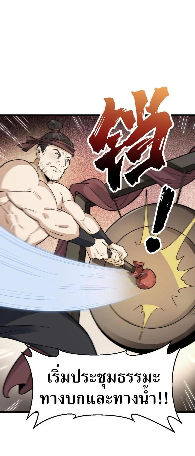 Manga-lc-com อ่านมังงะ อ่านการ์ตูน ออนไลน์ ฟรี Lan Ke Qi Yuan ตอนที่ 1 2 3 4 5 6 7 8 9 10 11 12 13 14 ฟรี ไม่มีโฆษณา Manga-lc - อ่าน มังงะ อ่าน การ์ตูน ออนไลน์ อ่านมังงะ ฟรี