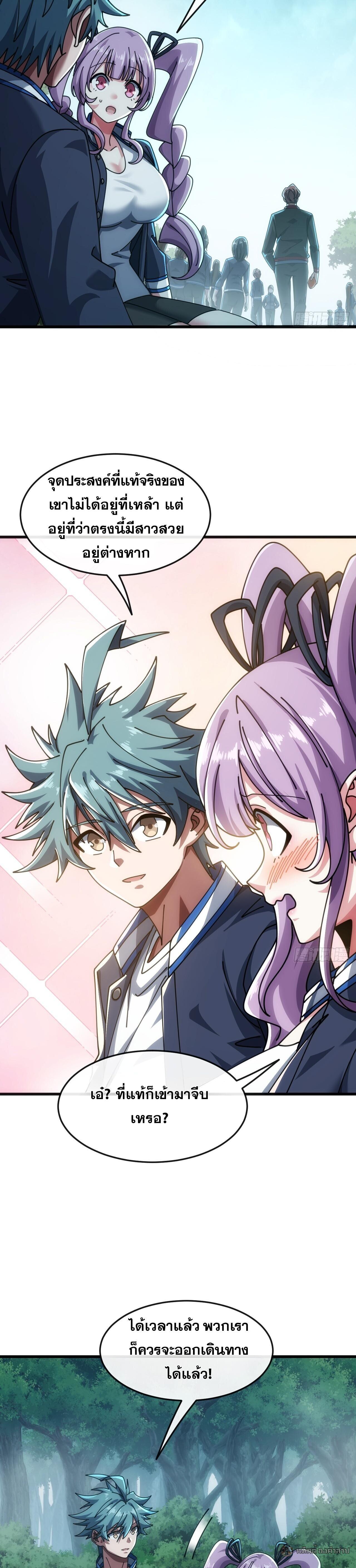 Manga-lc-com อ่านมังงะ อ่านการ์ตูน ออนไลน์ ฟรี Infinite Evolution From Zero ตอนที่ 1 2 3 4 5 6 7 8 9 10 11 12 13 14 ฟรี ไม่มีโฆษณา Manga-lc - อ่าน มังงะ อ่าน การ์ตูน ออนไลน์ อ่านมังงะ ฟรี