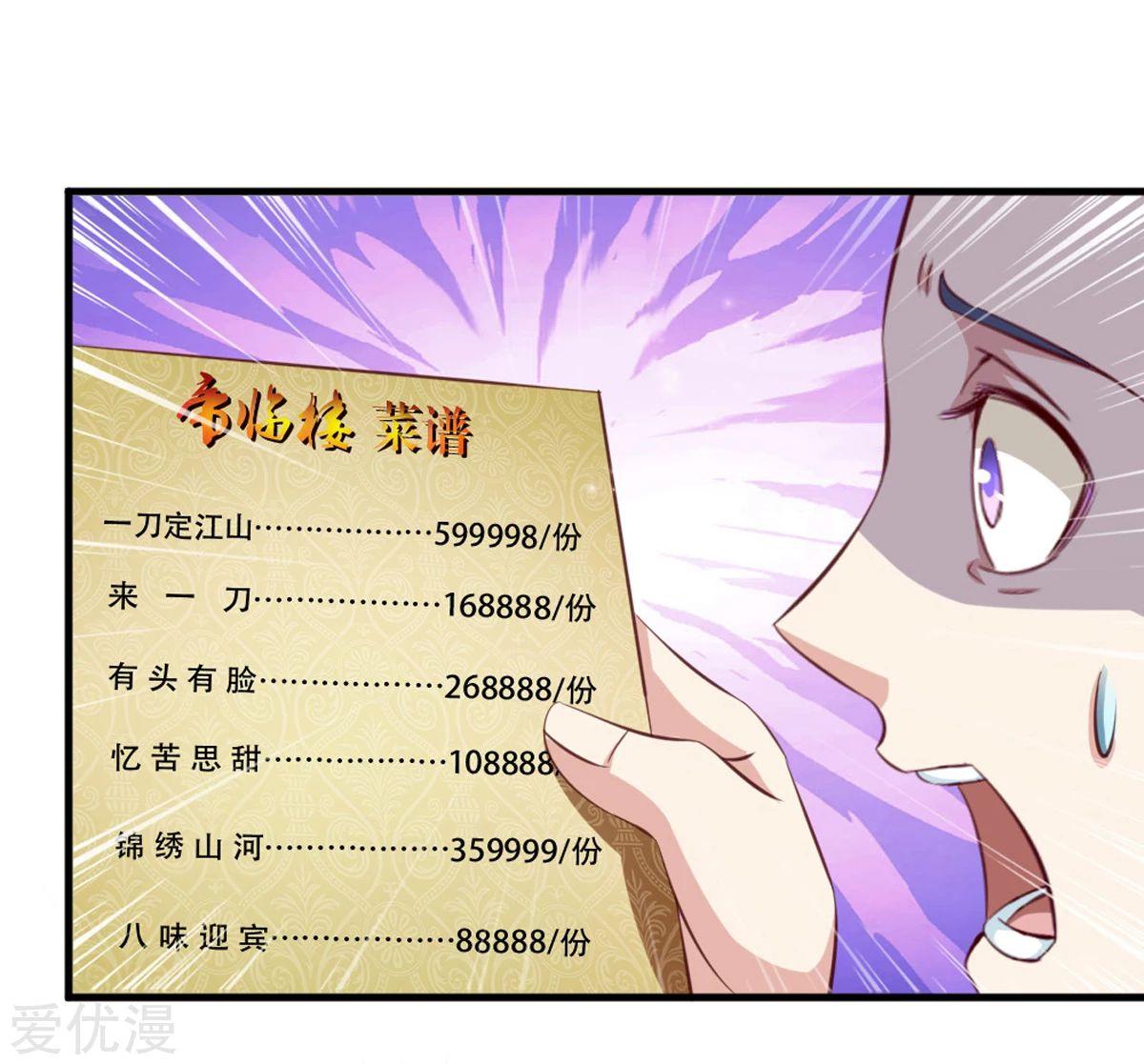 Manga-lc-com อ่านมังงะ อ่านการ์ตูน ออนไลน์ ฟรี The Master of Knife ตอนที่ 1 2 3 4 5 6 7 8 9 10 11 12 13 14 ฟรี ไม่มีโฆษณา Manga-lc - อ่าน มังงะ อ่าน การ์ตูน ออนไลน์ อ่านมังงะ ฟรี