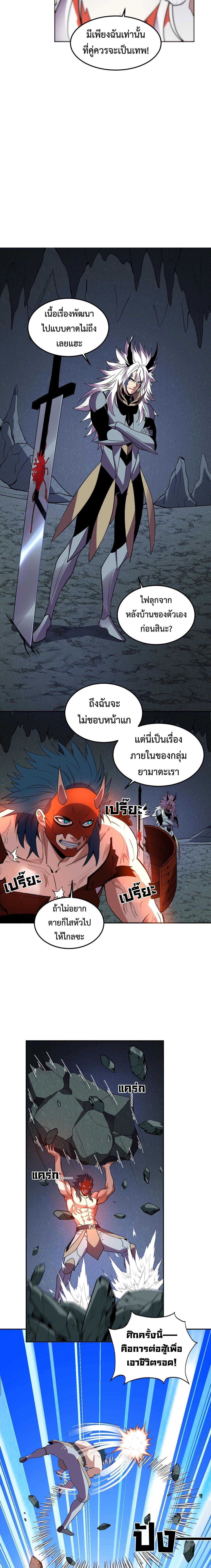 Manga-lc-com อ่านมังงะ อ่านการ์ตูน ออนไลน์ ฟรี Demon God of Apocalyptic Behemoth ตอนที่ 1 2 3 4 5 6 7 8 9 10 11 12 13 14 ฟรี ไม่มีโฆษณา Manga-lc - อ่าน มังงะ อ่าน การ์ตูน ออนไลน์ อ่านมังงะ ฟรี