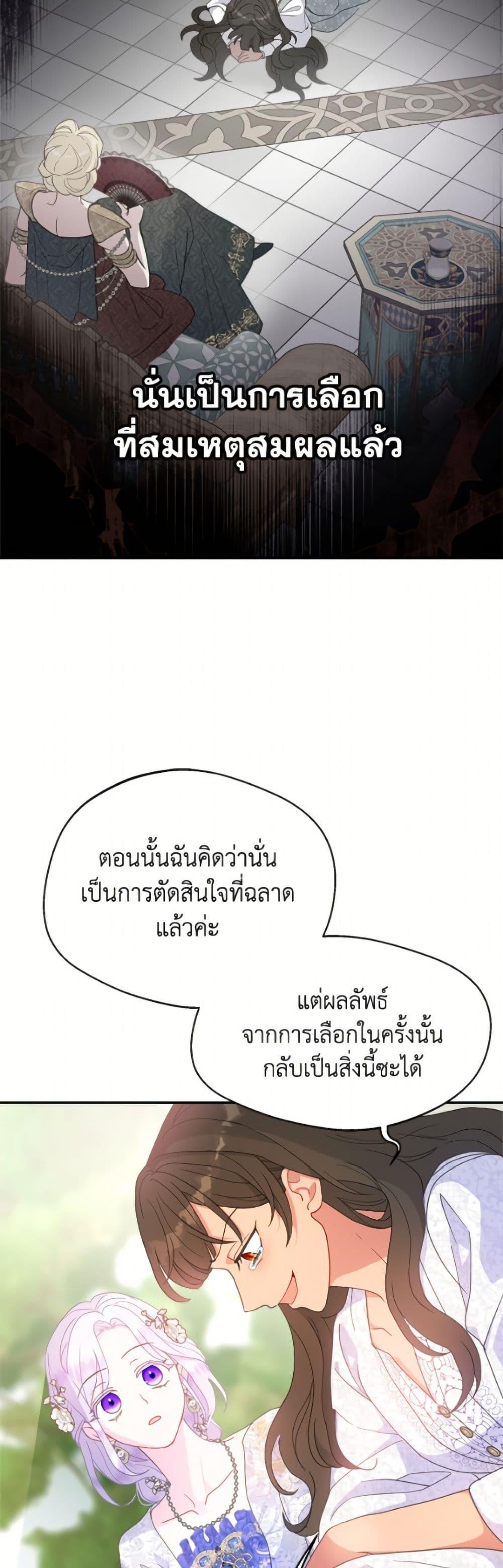 Manga-lc-com อ่านมังงะ อ่านการ์ตูน ออนไลน์ ฟรี Forget My Husband, I’ll Go Make Money ตอนที่ 1 2 3 4 5 6 7 8 9 10 11 12 13 14 ฟรี ไม่มีโฆษณา Manga-lc - อ่าน มังงะ อ่าน การ์ตูน ออนไลน์ อ่านมังงะ ฟรี