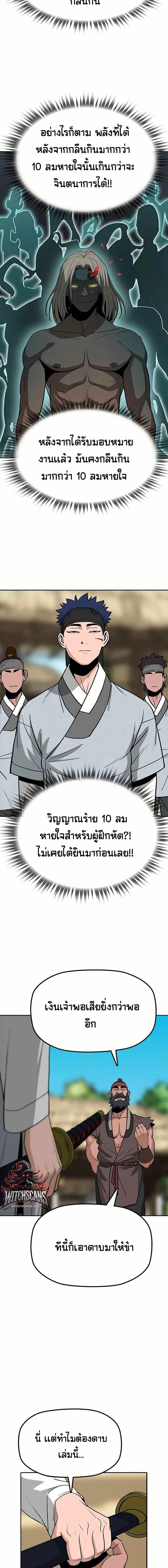 Manga-lc-com อ่านมังงะ อ่านการ์ตูน ออนไลน์ ฟรี Grim Reaper Master of the Underworld ตอนที่ 1 2 3 4 5 6 7 8 9 10 11 12 13 14 ฟรี ไม่มีโฆษณา Manga-lc - อ่าน มังงะ อ่าน การ์ตูน ออนไลน์ อ่านมังงะ ฟรี
