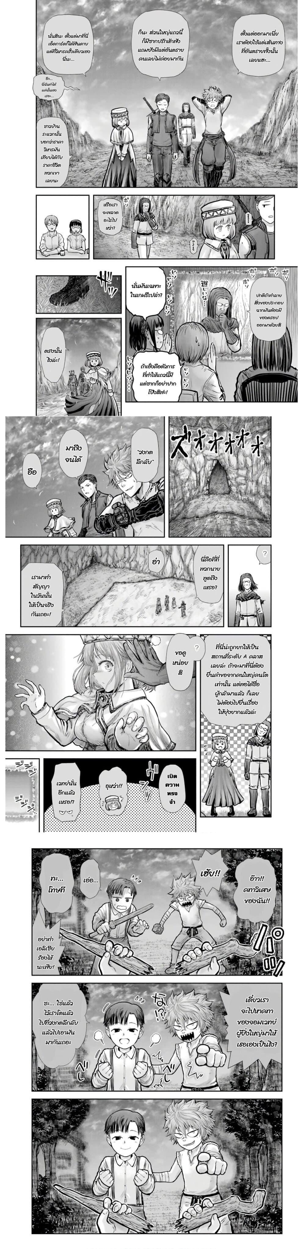 Manga-lc-com อ่านมังงะ อ่านการ์ตูน ออนไลน์ ฟรี Isekai Ojisan ตอนที่ 1 2 3 4 5 6 7 8 9 10 11 12 13 14 ฟรี ไม่มีโฆษณา Manga-lc - อ่าน มังงะ อ่าน การ์ตูน ออนไลน์ อ่านมังงะ ฟรี