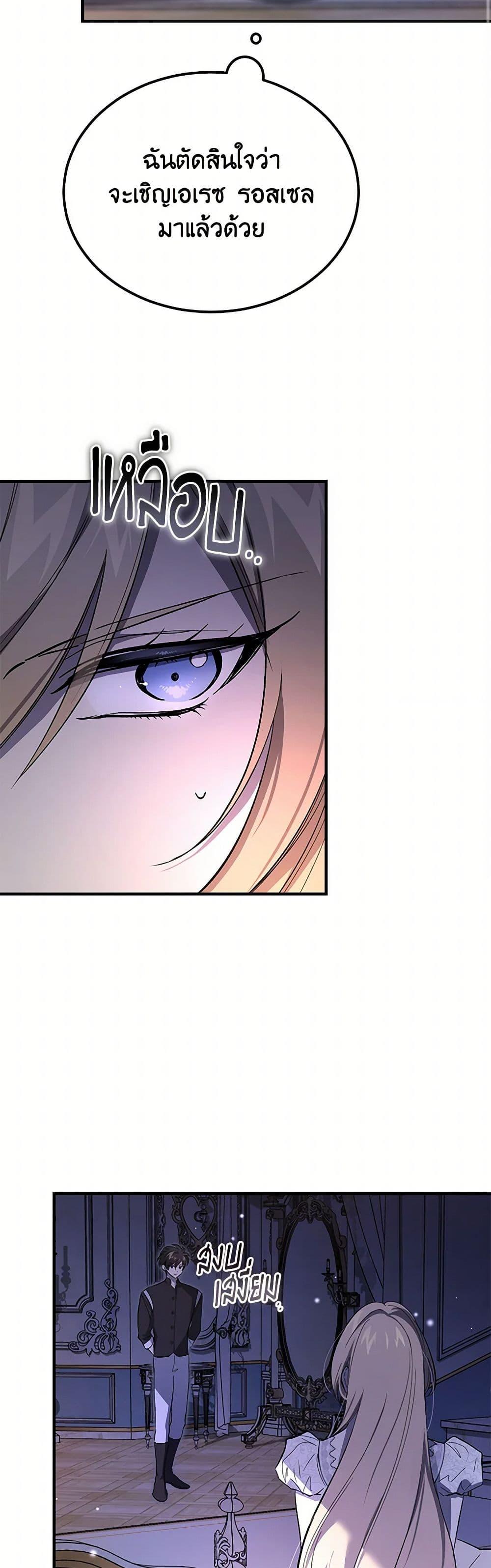 Manga-lc-com อ่านมังงะ อ่านการ์ตูน ออนไลน์ ฟรี The Devil Raises a Lady ตอนที่ 1 2 3 4 5 6 7 8 9 10 11 12 13 14 ฟรี ไม่มีโฆษณา Manga-lc - อ่าน มังงะ อ่าน การ์ตูน ออนไลน์ อ่านมังงะ ฟรี