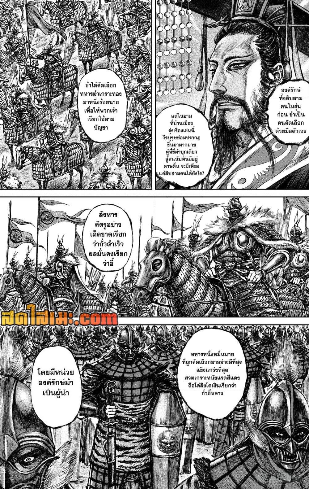 Manga-lc-com อ่านมังงะ อ่านการ์ตูน ออนไลน์ ฟรี Blades of the Guardians ตอนที่ 1 2 3 4 5 6 7 8 9 10 11 12 13 14 ฟรี ไม่มีโฆษณา Manga-lc - อ่าน มังงะ อ่าน การ์ตูน ออนไลน์ อ่านมังงะ ฟรี