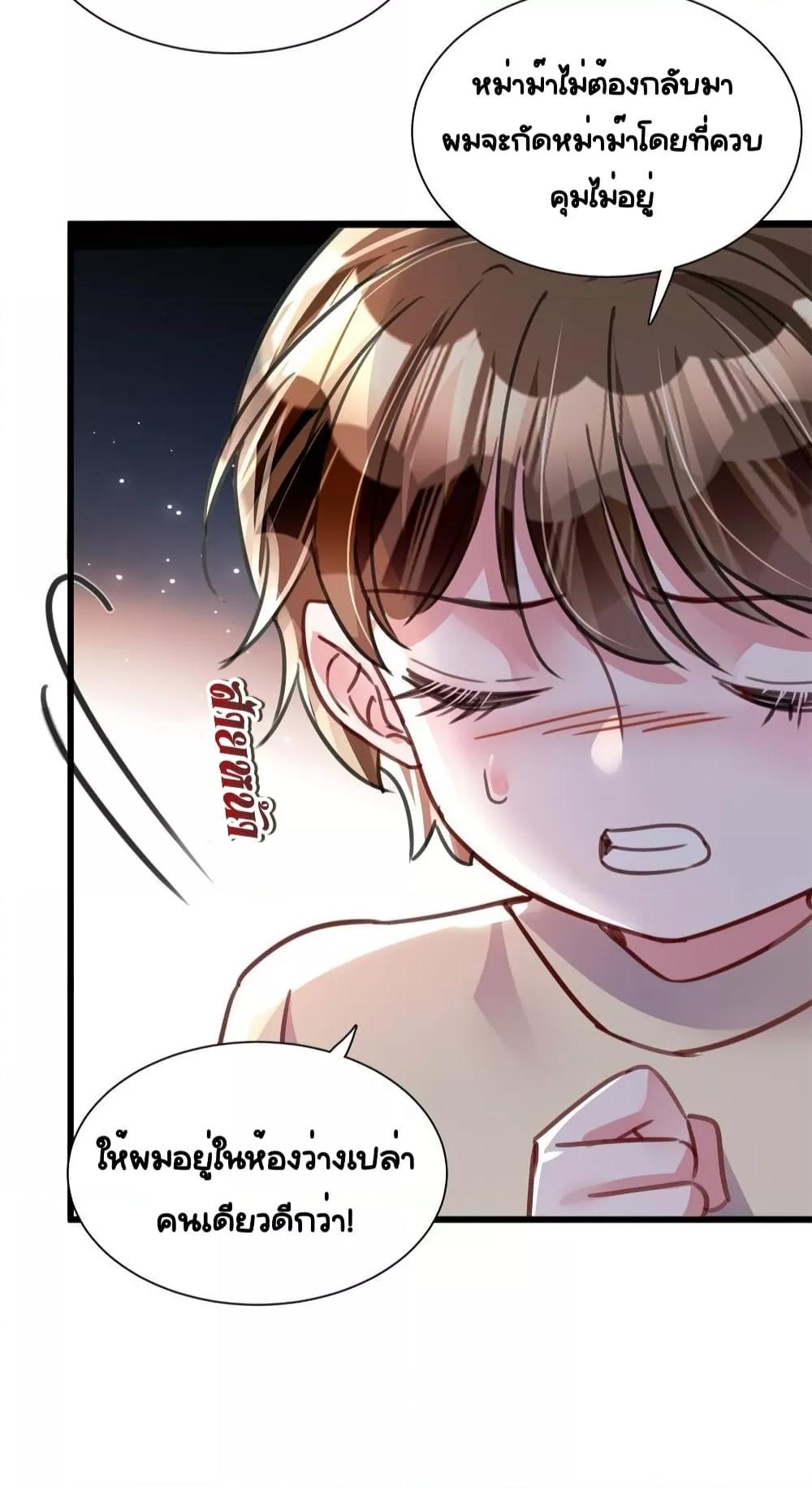 Manga-lc-com อ่านมังงะ อ่านการ์ตูน ออนไลน์ ฟรี IWasRockedto ตอนที่ 1 2 3 4 5 6 7 8 9 10 11 12 13 14 ฟรี ไม่มีโฆษณา Manga-lc - อ่าน มังงะ อ่าน การ์ตูน ออนไลน์ อ่านมังงะ ฟรี