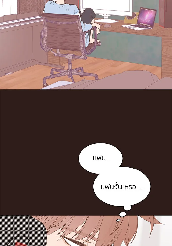 อย่าล้อเล่นกับหัวใจ ตอนที่ 44 รูปที่ 32