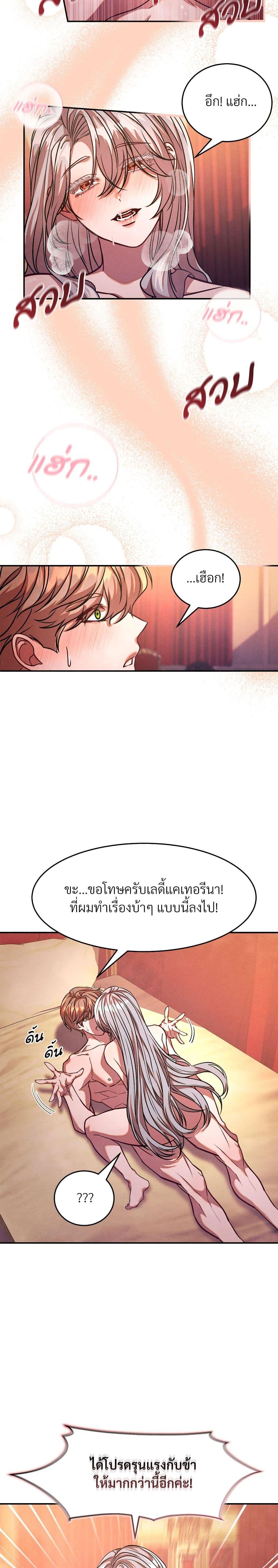 Manga-lc-com อ่านมังงะ อ่านการ์ตูน ออนไลน์ ฟรี Aesthetics of Play ตอนที่ 1 2 3 4 5 6 7 8 9 10 11 12 13 14 ฟรี ไม่มีโฆษณา Manga-lc - อ่าน มังงะ อ่าน การ์ตูน ออนไลน์ อ่านมังงะ ฟรี