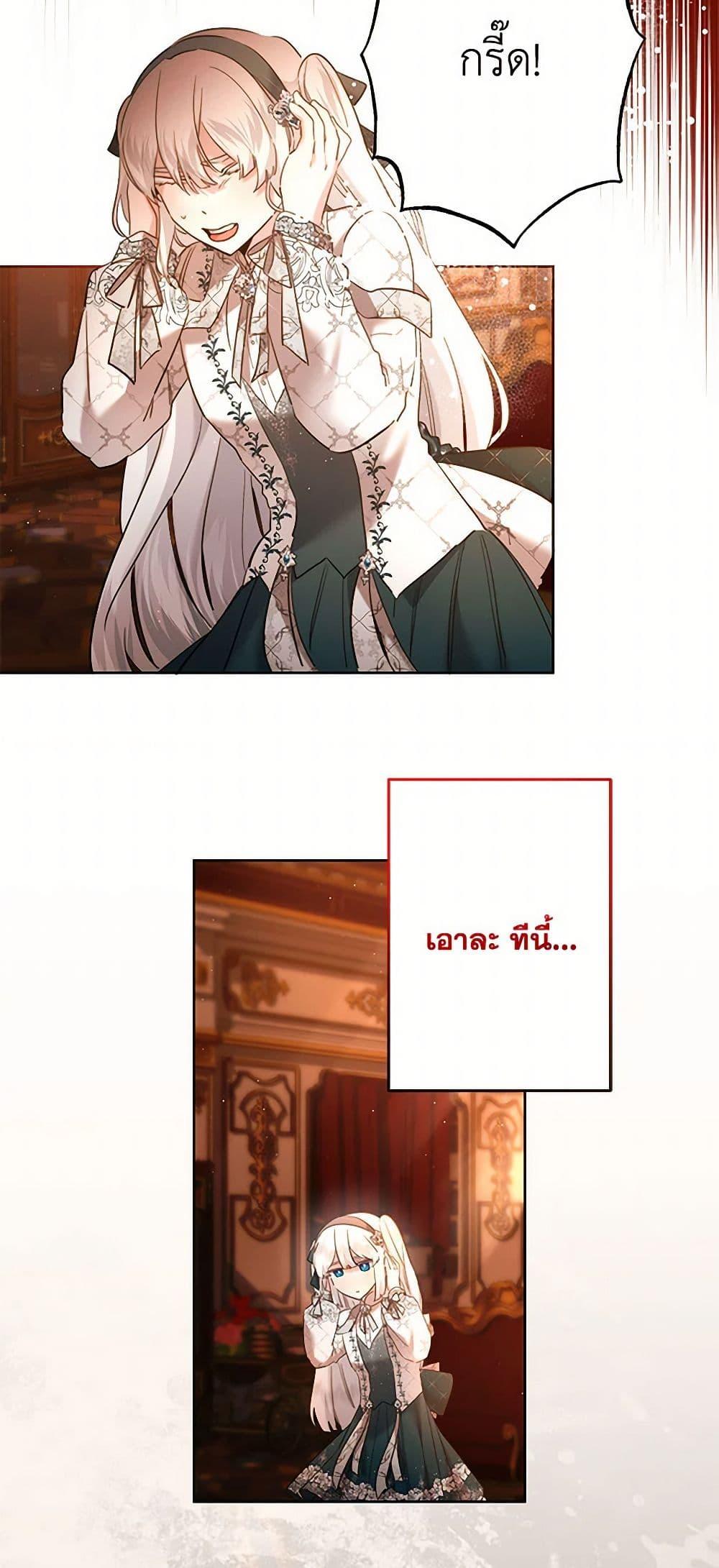 Manga-lc-com อ่านมังงะ อ่านการ์ตูน ออนไลน์ ฟรี I Need to Raise My Sister Right ตอนที่ 1 2 3 4 5 6 7 8 9 10 11 12 13 14 ฟรี ไม่มีโฆษณา Manga-lc - อ่าน มังงะ อ่าน การ์ตูน ออนไลน์ อ่านมังงะ ฟรี