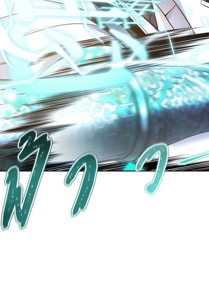 ทาวเวอร์ออฟก๊อด หอคอ ตอนที่ 643 รูปที่ 61