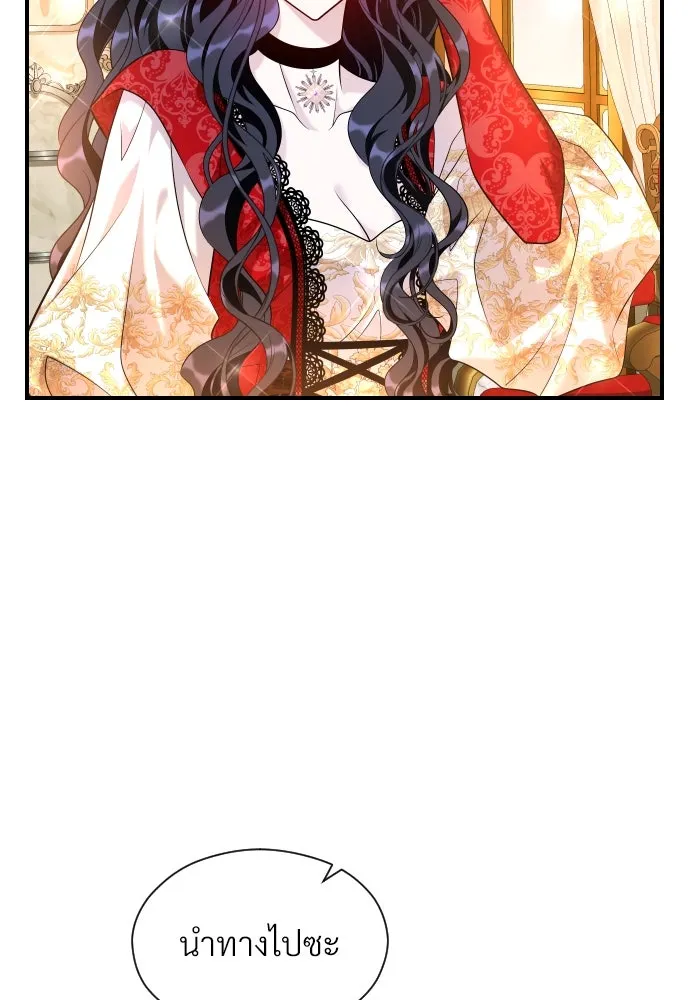 จักรพรรดิคลั่งรักที่เด็กกว่าฉันพันปี ตอนที่ 15 รูปที่ 85