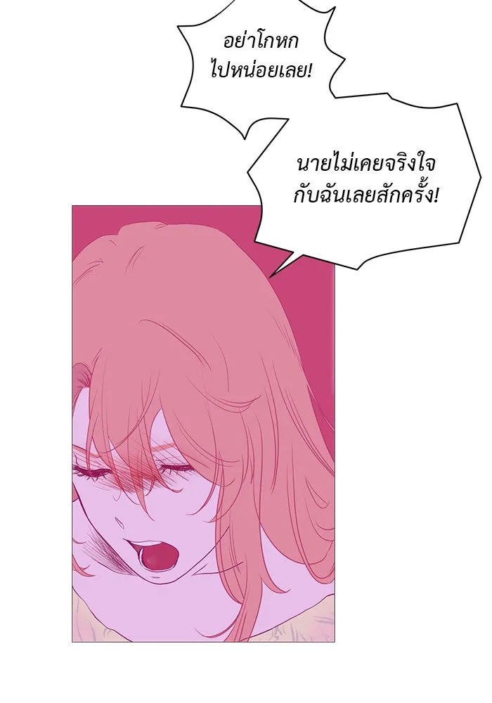 อย่าล้อเล่นกับหัวใจ ตอนที่ 12 รูปที่ 41