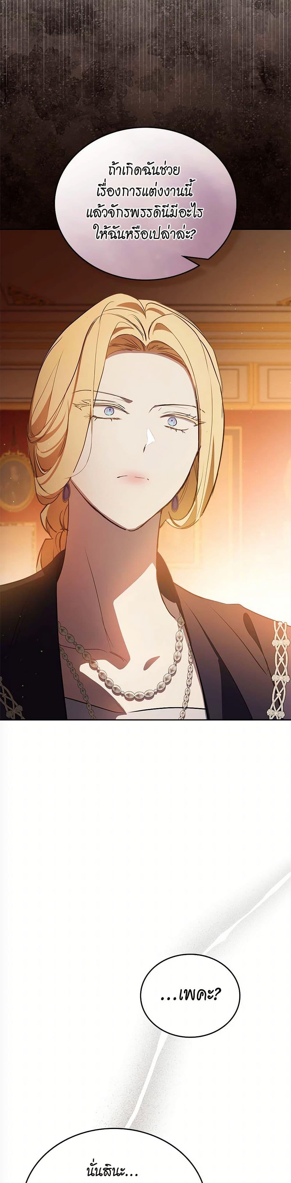 Manga-lc-com อ่านมังงะ อ่านการ์ตูน ออนไลน์ ฟรี In This Life, I Will Be the Lord ตอนที่ 1 2 3 4 5 6 7 8 9 10 11 12 13 14 ฟรี ไม่มีโฆษณา Manga-lc - อ่าน มังงะ อ่าน การ์ตูน ออนไลน์ อ่านมังงะ ฟรี