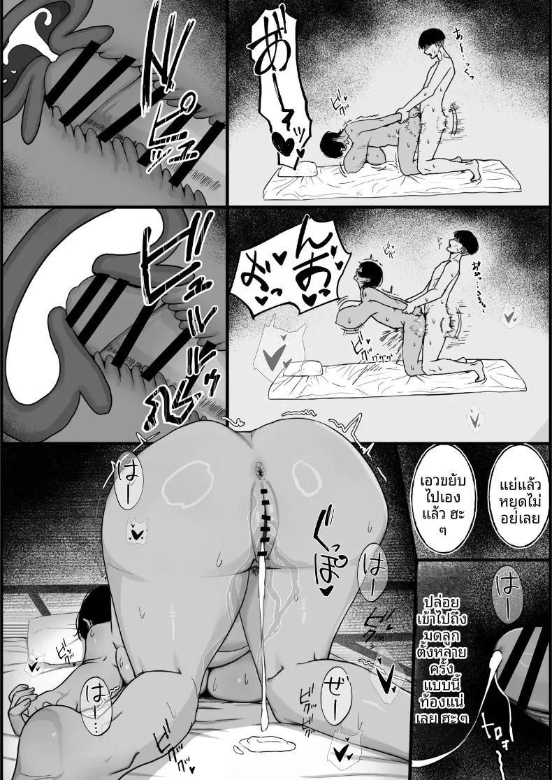 Doujin-Lc- อ่าน โดจิน มังฮวา เกาหลี ญี่ปุ่น จีน แปลไทย บาปมหันต์แห่งความปรารถนาทางเพศ (Shinoda) ตอนที่ 1 2 3 4 5 6 7 8 9 10 11 12 13 14 ฟรี ไม่มีโฆษณา อ่าน โดจิน Manhwa เกาหลี ญี่ปุ่น จีน เรามีครบ คัดมาให้เน้นๆ โดจิน 18+ รับประกันความฟินโดย  Doujin Lc