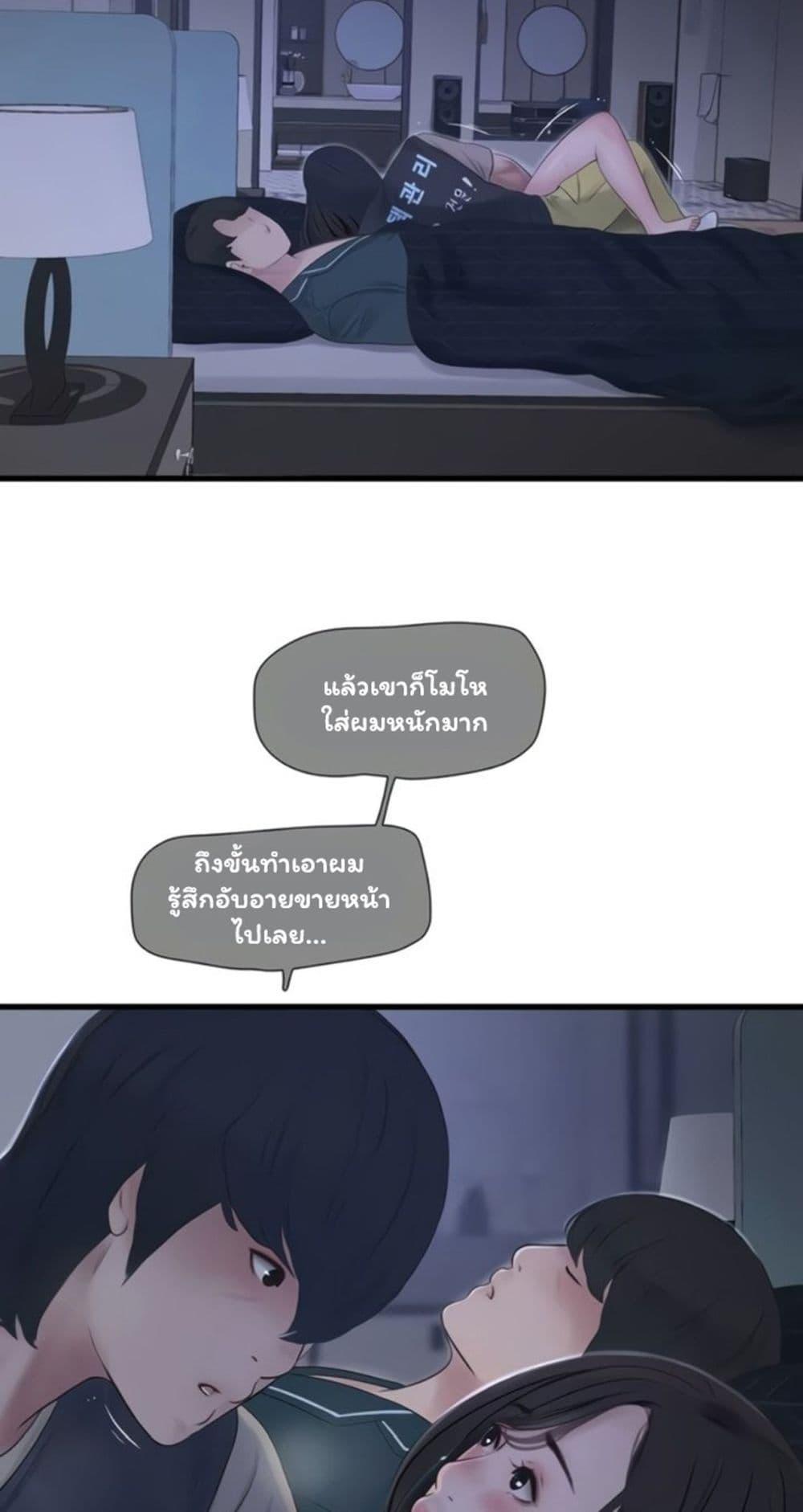 Doujin-Lc- อ่าน โดจิน มังฮวา เกาหลี ญี่ปุ่น จีน แปลไทย The Hole Diary ตอนที่ 1 2 3 4 5 6 7 8 9 10 11 12 13 14 ฟรี ไม่มีโฆษณา อ่าน โดจิน Manhwa เกาหลี ญี่ปุ่น จีน เรามีครบ คัดมาให้เน้นๆ โดจิน 18+ รับประกันความฟินโดย  Doujin Lc