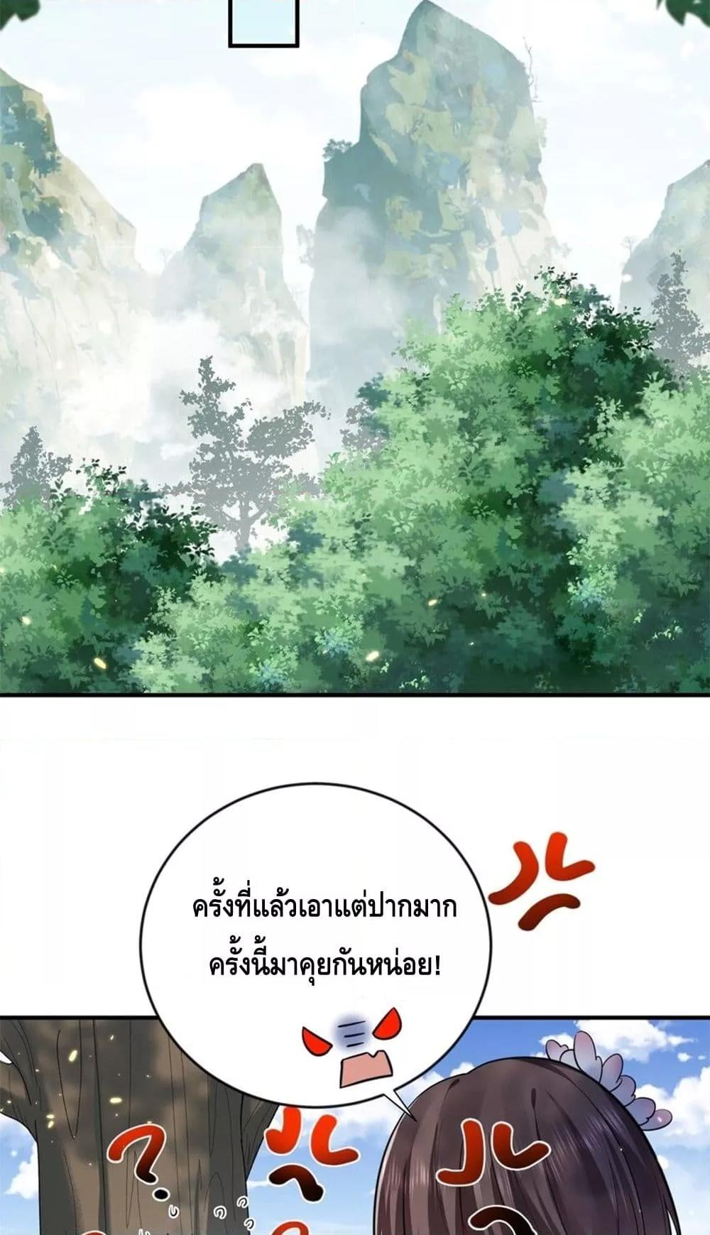 Manga-lc-com อ่านมังงะ อ่านการ์ตูน ออนไลน์ ฟรี AmIInvincible ตอนที่ 1 2 3 4 5 6 7 8 9 10 11 12 13 14 ฟรี ไม่มีโฆษณา Manga-lc - อ่าน มังงะ อ่าน การ์ตูน ออนไลน์ อ่านมังงะ ฟรี