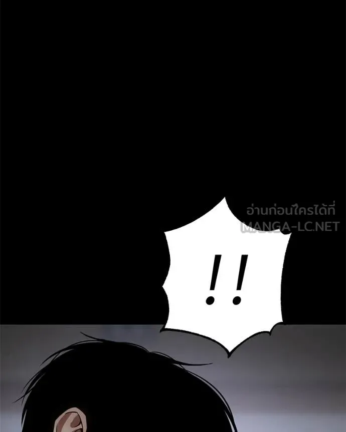 Baek XX ตอนที่ 127 รูปที่ 192