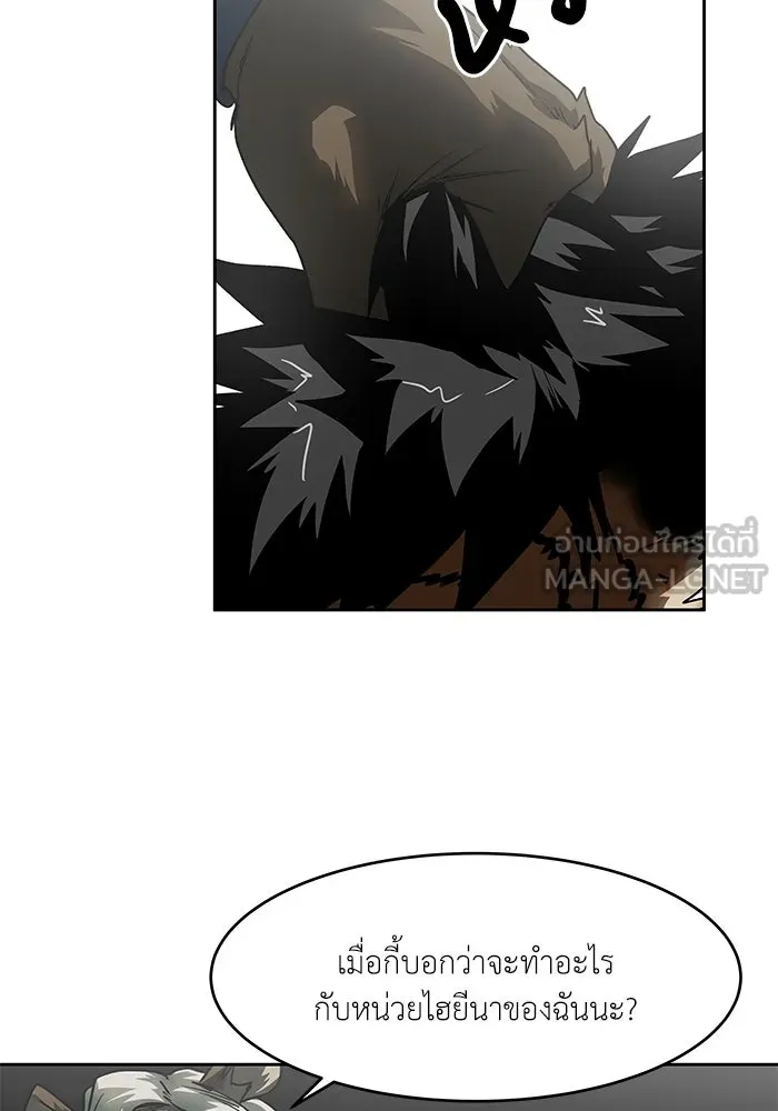 โรงเรียนสัตว์กินเนื้อ ตอนที่ 104 รูปที่ 60