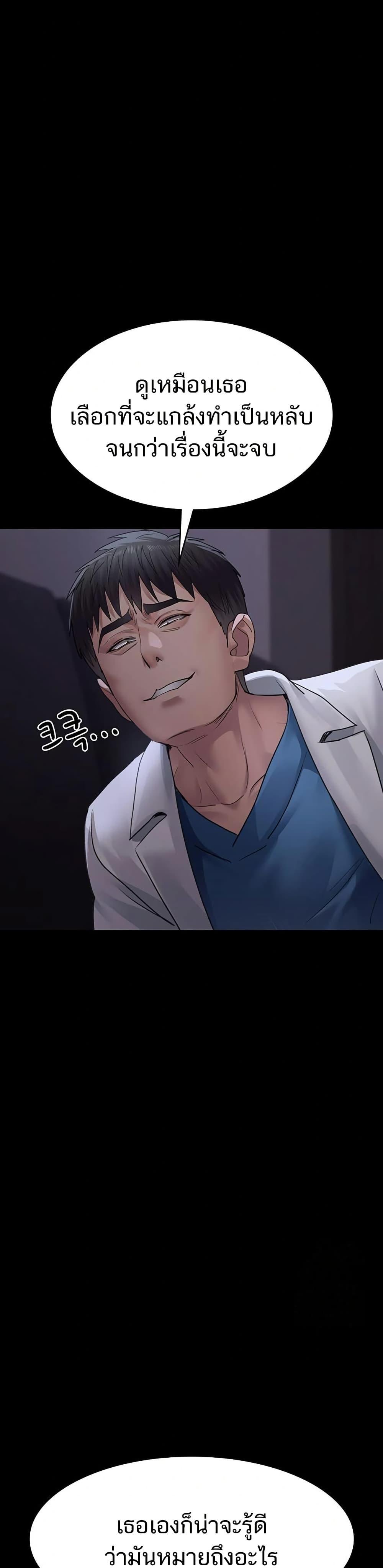 Doujin-Lc- อ่าน โดจิน มังฮวา เกาหลี ญี่ปุ่น จีน แปลไทย Night Hospital ตอนที่ 1 2 3 4 5 6 7 8 9 10 11 12 13 14 ฟรี ไม่มีโฆษณา อ่าน โดจิน Manhwa เกาหลี ญี่ปุ่น จีน เรามีครบ คัดมาให้เน้นๆ โดจิน 18+ รับประกันความฟินโดย  Doujin Lc