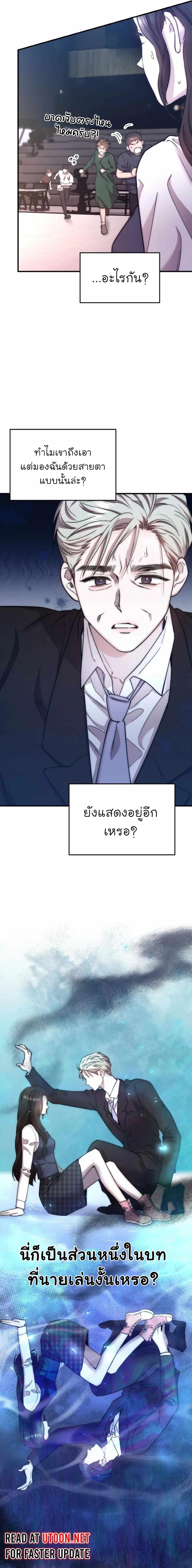 Manga-lc-com อ่านมังงะ อ่านการ์ตูน ออนไลน์ ฟรี Acting Genius, TOP Idol! ตอนที่ 1 2 3 4 5 6 7 8 9 10 11 12 13 14 ฟรี ไม่มีโฆษณา Manga-lc - อ่าน มังงะ อ่าน การ์ตูน ออนไลน์ อ่านมังงะ ฟรี