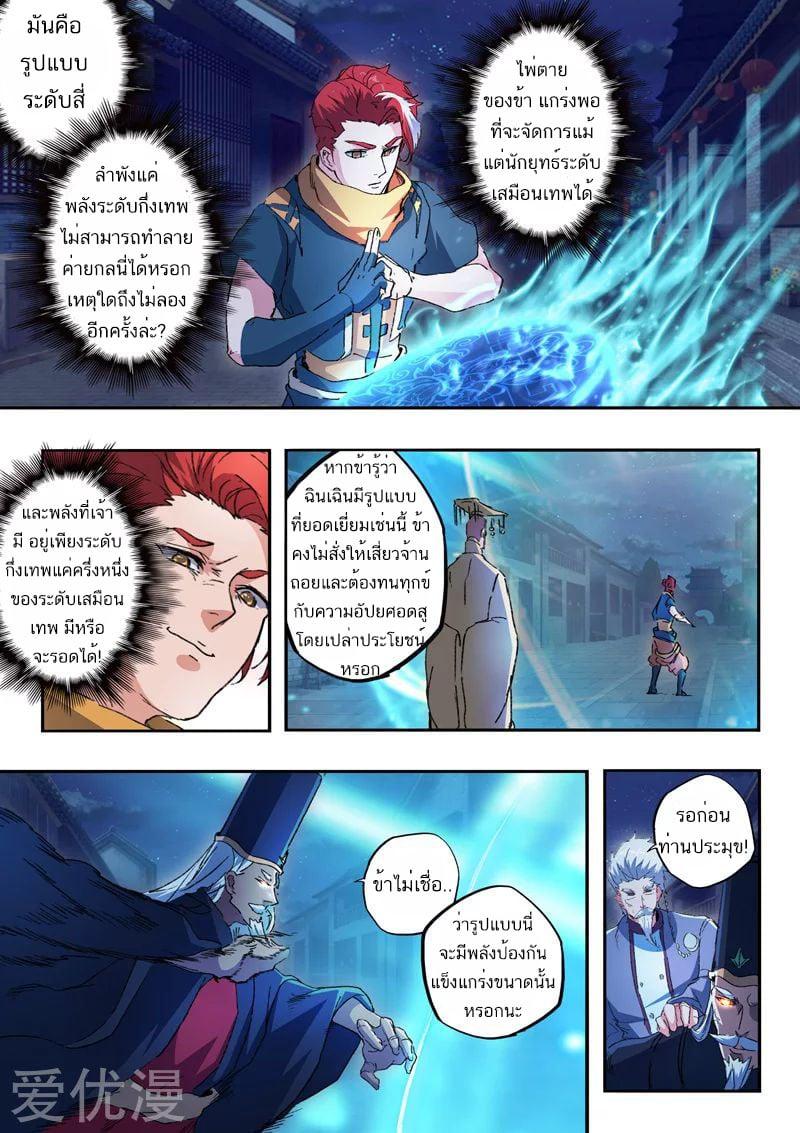 Manga-lc-com อ่านมังงะ อ่านการ์ตูน ออนไลน์ ฟรี Martial Master ตอนที่ 1 2 3 4 5 6 7 8 9 10 11 12 13 14 ฟรี ไม่มีโฆษณา Manga-lc - อ่าน มังงะ อ่าน การ์ตูน ออนไลน์ อ่านมังงะ ฟรี
