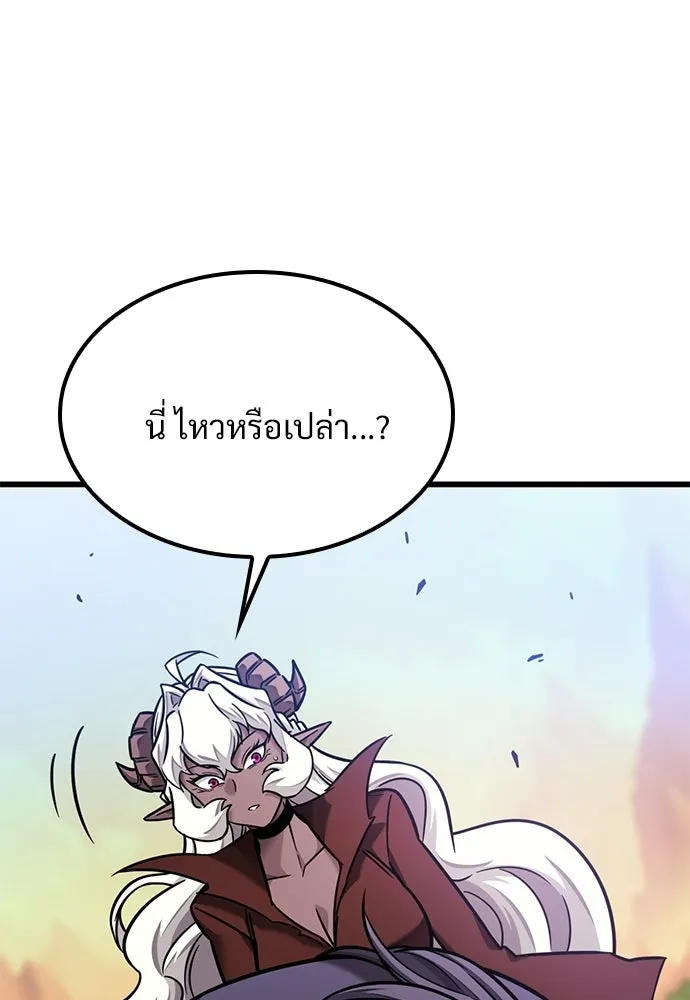 วิถีชาวนาของราชาปีศาจ ตอนที่ 46 รูปที่ 67