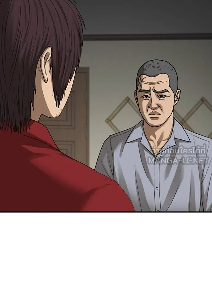 Y2K ตอนที่ 59 รูปที่ 219