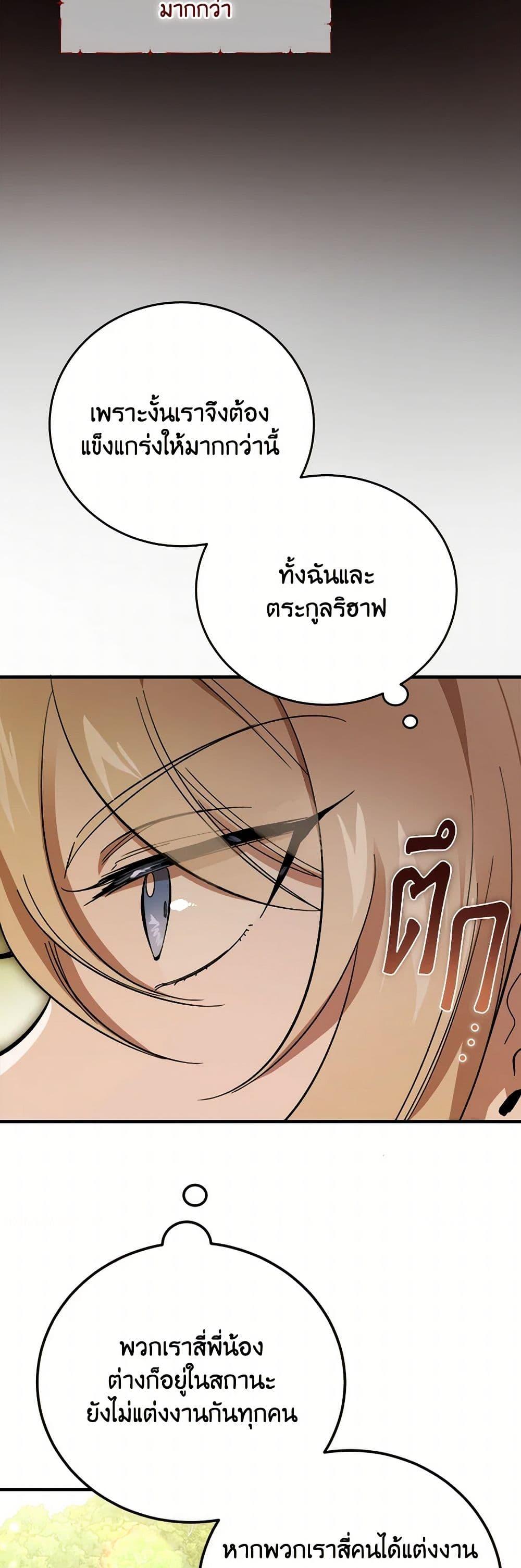 Manga-lc-com อ่านมังงะ อ่านการ์ตูน ออนไลน์ ฟรี The Devil Raises a Lady ตอนที่ 1 2 3 4 5 6 7 8 9 10 11 12 13 14 ฟรี ไม่มีโฆษณา Manga-lc - อ่าน มังงะ อ่าน การ์ตูน ออนไลน์ อ่านมังงะ ฟรี
