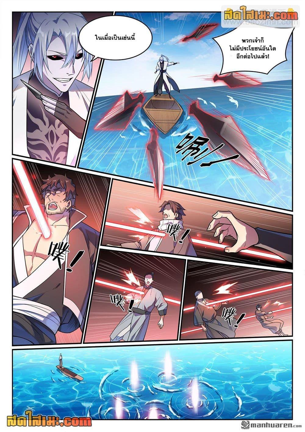 Manga-lc-com อ่านมังงะ อ่านการ์ตูน ออนไลน์ ฟรี Bailian Chengshen ตอนที่ 1 2 3 4 5 6 7 8 9 10 11 12 13 14 ฟรี ไม่มีโฆษณา Manga-lc - อ่าน มังงะ อ่าน การ์ตูน ออนไลน์ อ่านมังงะ ฟรี