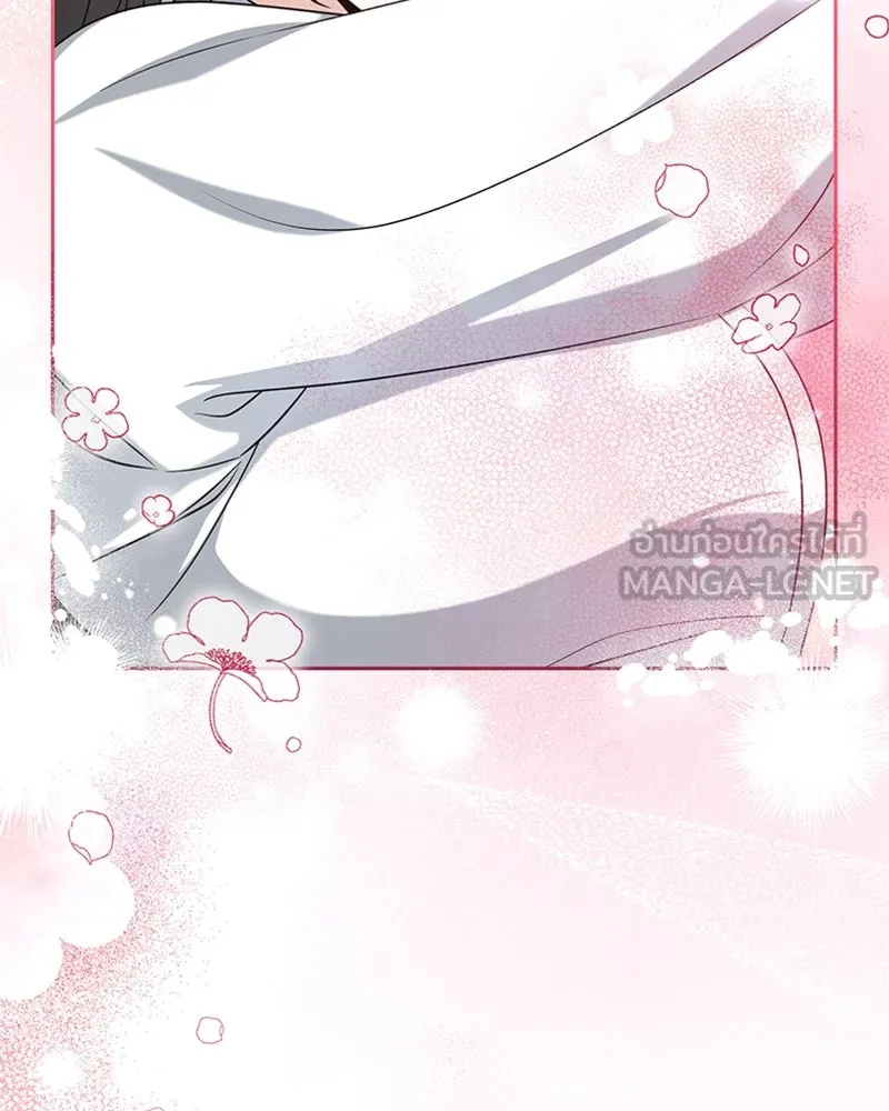 ภารกิจไล่ตามลุค บีเชล ตอนที่ 35 รูปที่ 72