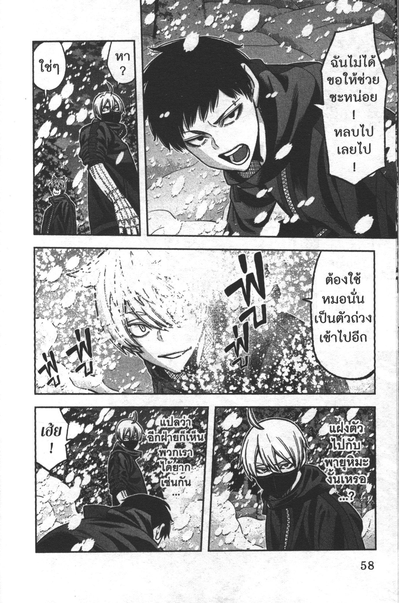 Manga-lc-com อ่านมังงะ อ่านการ์ตูน ออนไลน์ ฟรี Tougen Anki สงครามเลือดอสูร ตอนที่ 1 2 3 4 5 6 7 8 9 10 11 12 13 14 ฟรี ไม่มีโฆษณา Manga-lc - อ่าน มังงะ อ่าน การ์ตูน ออนไลน์ อ่านมังงะ ฟรี