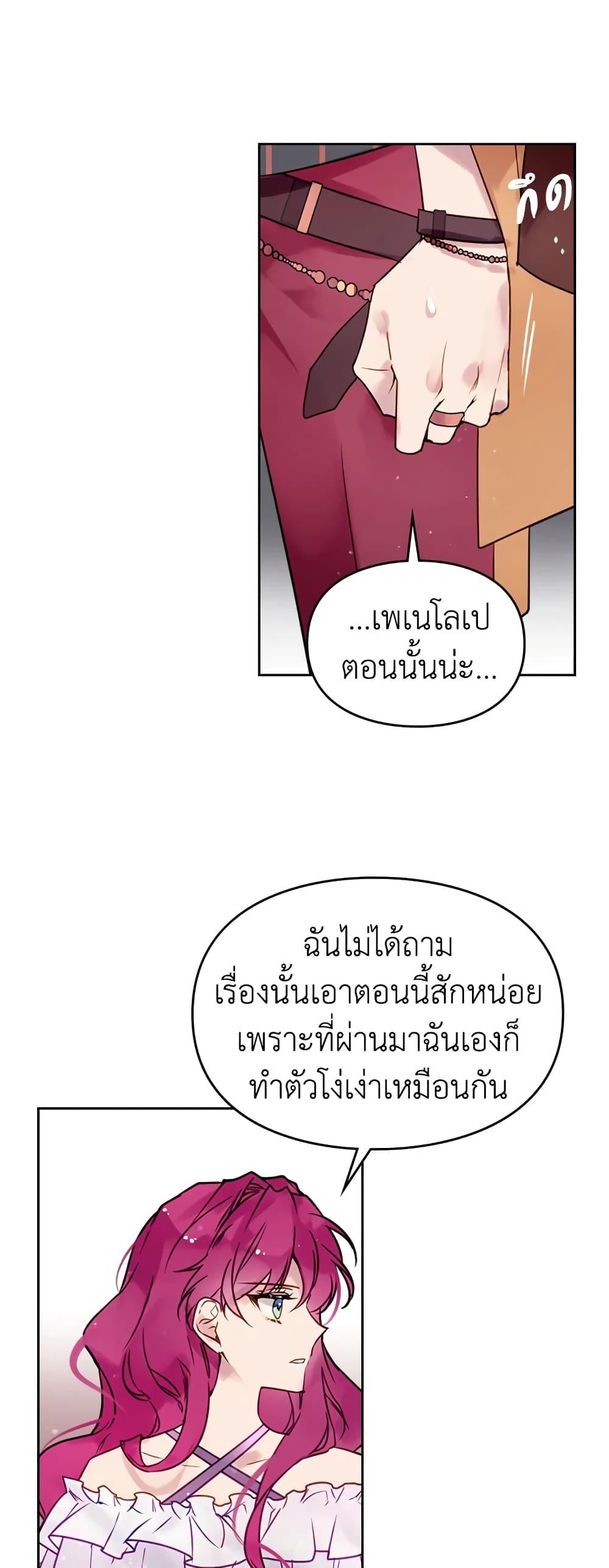 Manga-lc-com อ่านมังงะ อ่านการ์ตูน ออนไลน์ ฟรี Death Is The Only Ending For The Villainess ตอนที่ 1 2 3 4 5 6 7 8 9 10 11 12 13 14 ฟรี ไม่มีโฆษณา Manga-lc - อ่าน มังงะ อ่าน การ์ตูน ออนไลน์ อ่านมังงะ ฟรี