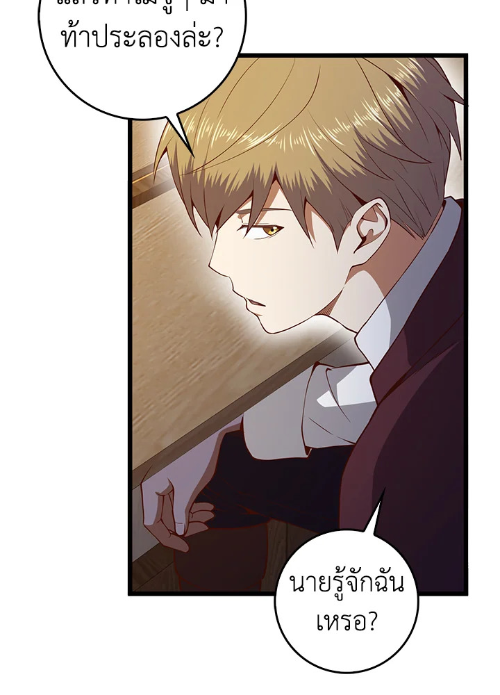 Manga-lc-com อ่านมังงะ อ่านการ์ตูน ออนไลน์ ฟรี The Lord of Coins ตอนที่ 1 2 3 4 5 6 7 8 9 10 11 12 13 14 ฟรี ไม่มีโฆษณา Manga-lc - อ่าน มังงะ อ่าน การ์ตูน ออนไลน์ อ่านมังงะ ฟรี