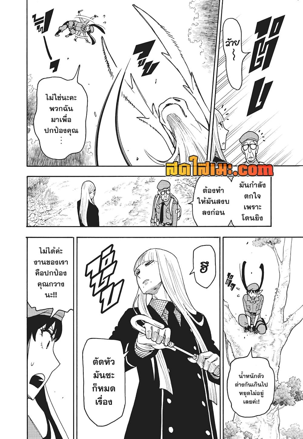 Manga-lc-com อ่านมังงะ อ่านการ์ตูน ออนไลน์ ฟรี Spy X Family ภารกิจลับครอบครัววายป่วง ตอนที่ 1 2 3 4 5 6 7 8 9 10 11 12 13 14 ฟรี ไม่มีโฆษณา Manga-lc - อ่าน มังงะ อ่าน การ์ตูน ออนไลน์ อ่านมังงะ ฟรี