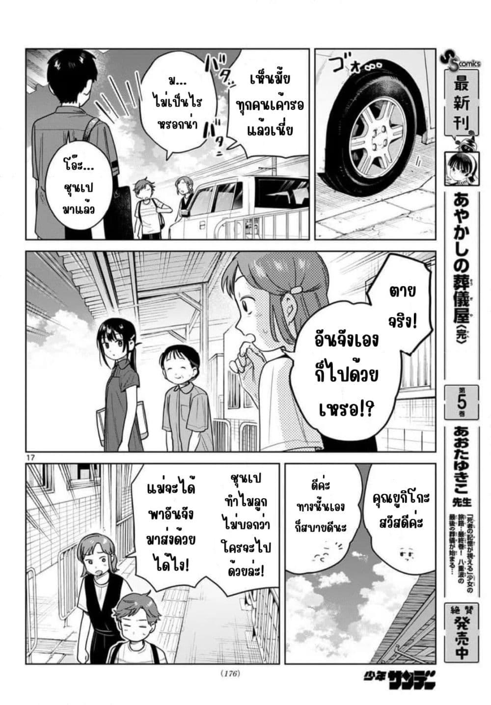 Manga-lc-com อ่านมังงะ อ่านการ์ตูน ออนไลน์ ฟรี Futari Bus ตอนที่ 1 2 3 4 5 6 7 8 9 10 11 12 13 14 ฟรี ไม่มีโฆษณา Manga-lc - อ่าน มังงะ อ่าน การ์ตูน ออนไลน์ อ่านมังงะ ฟรี