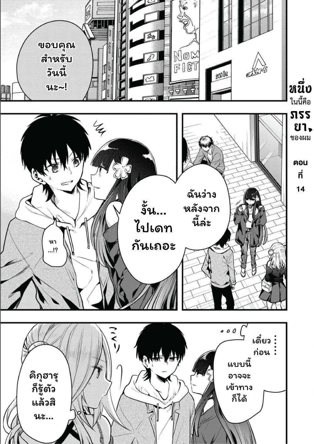 Manga-lc-com อ่านมังงะ อ่านการ์ตูน ออนไลน์ ฟรี Kono Naka ni Hitori, Ore no Yome ga Iru ตอนที่ 1 2 3 4 5 6 7 8 9 10 11 12 13 14 ฟรี ไม่มีโฆษณา Manga-lc - อ่าน มังงะ อ่าน การ์ตูน ออนไลน์ อ่านมังงะ ฟรี