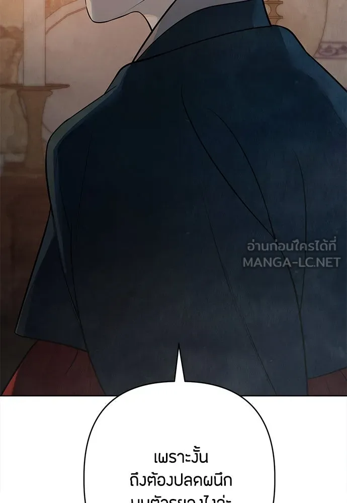 ความลับของสาวร่างทรง ตอนที่ 31 รูปที่ 54