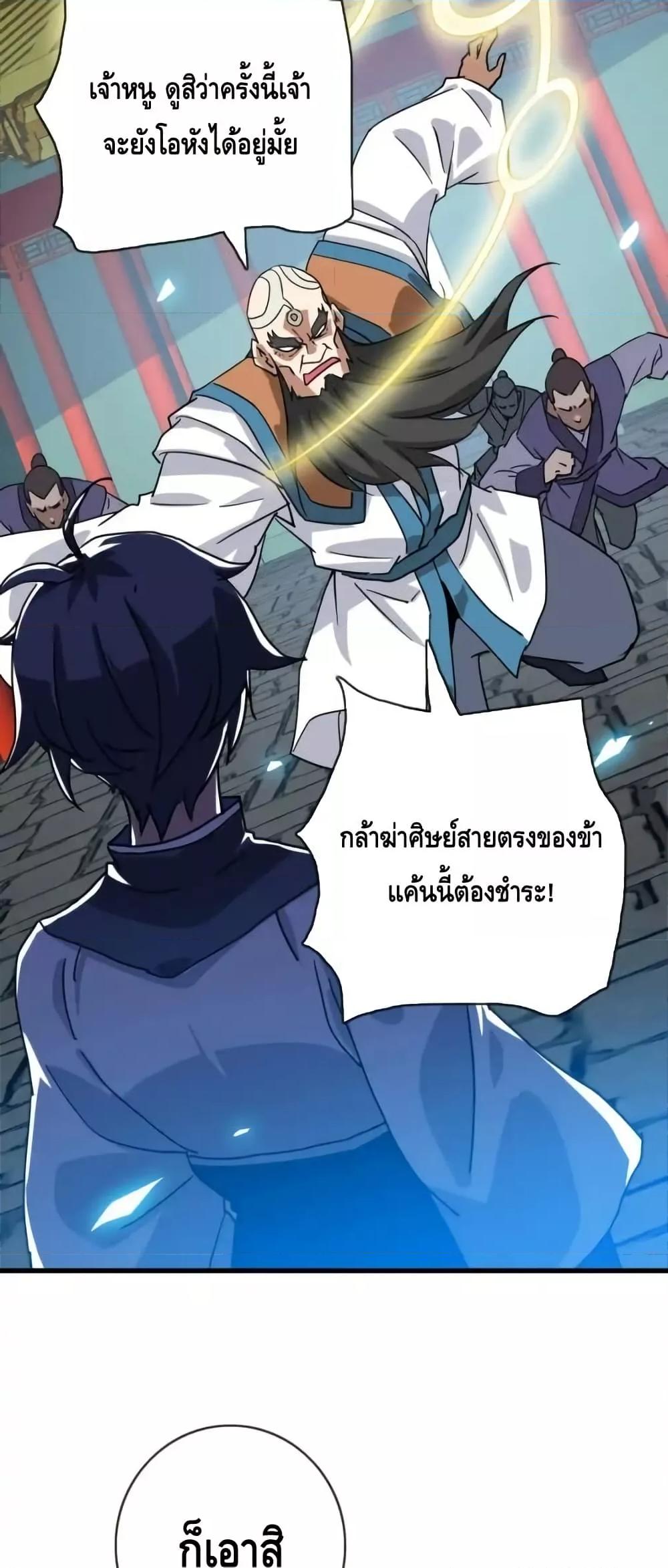 Manga-lc-com อ่านมังงะ อ่านการ์ตูน ออนไลน์ ฟรี CrazyLeveling ตอนที่ 1 2 3 4 5 6 7 8 9 10 11 12 13 14 ฟรี ไม่มีโฆษณา Manga-lc - อ่าน มังงะ อ่าน การ์ตูน ออนไลน์ อ่านมังงะ ฟรี