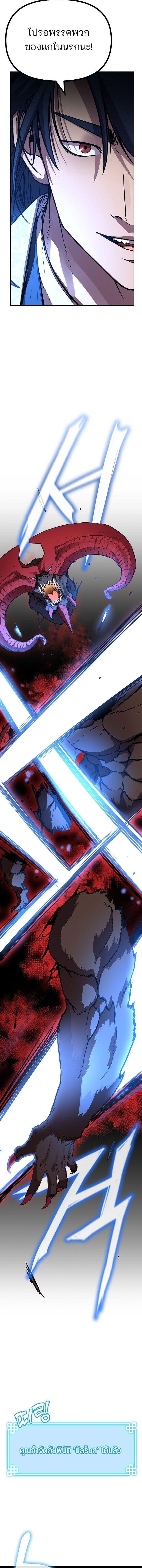 Manga-lc-com อ่านมังงะ อ่านการ์ตูน ออนไลน์ ฟรี The Reborn Ranker Chronicles ตอนที่ 1 2 3 4 5 6 7 8 9 10 11 12 13 14 ฟรี ไม่มีโฆษณา Manga-lc - อ่าน มังงะ อ่าน การ์ตูน ออนไลน์ อ่านมังงะ ฟรี