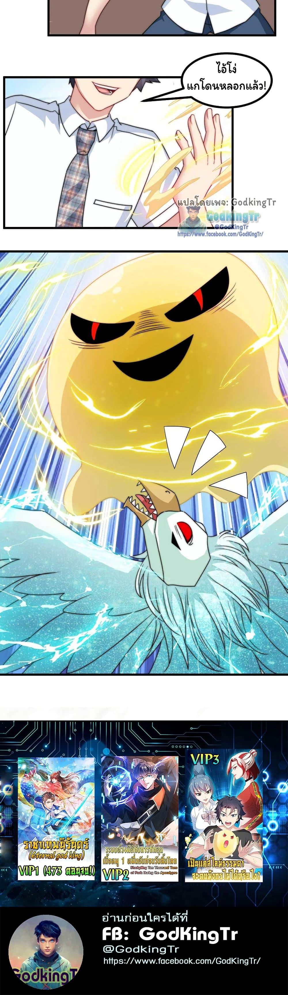 Manga-lc-com อ่านมังงะ อ่านการ์ตูน ออนไลน์ ฟรี Is It Reasonable for Me to Beat a Dragon With a Slime ตอนที่ 1 2 3 4 5 6 7 8 9 10 11 12 13 14 ฟรี ไม่มีโฆษณา Manga-lc - อ่าน มังงะ อ่าน การ์ตูน ออนไลน์ อ่านมังงะ ฟรี