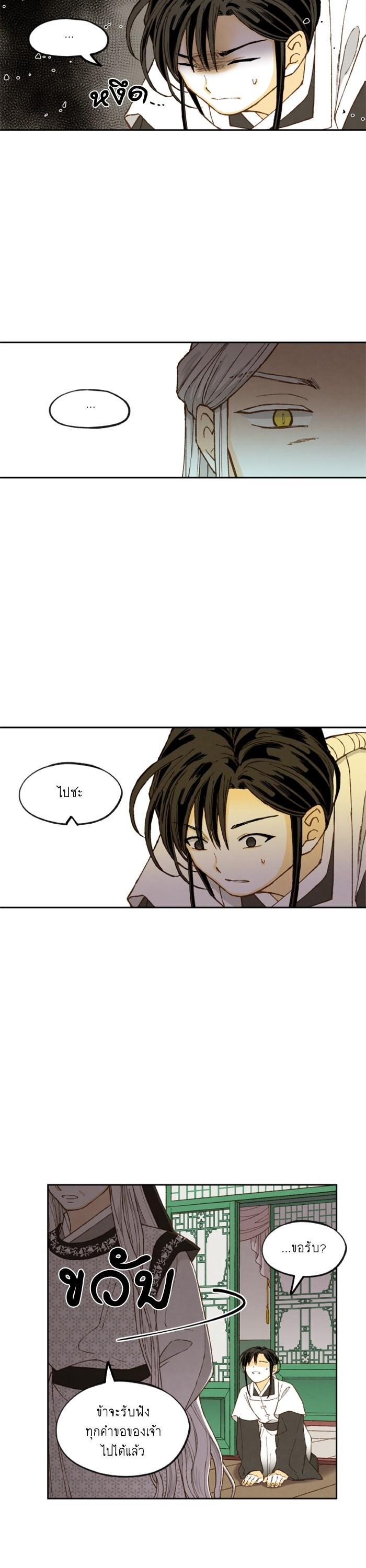 Manga-lc-com อ่านมังงะ อ่านการ์ตูน ออนไลน์ ฟรี How to Become a Dragon ตอนที่ 1 2 3 4 5 6 7 8 9 10 11 12 13 14 ฟรี ไม่มีโฆษณา Manga-lc - อ่าน มังงะ อ่าน การ์ตูน ออนไลน์ อ่านมังงะ ฟรี