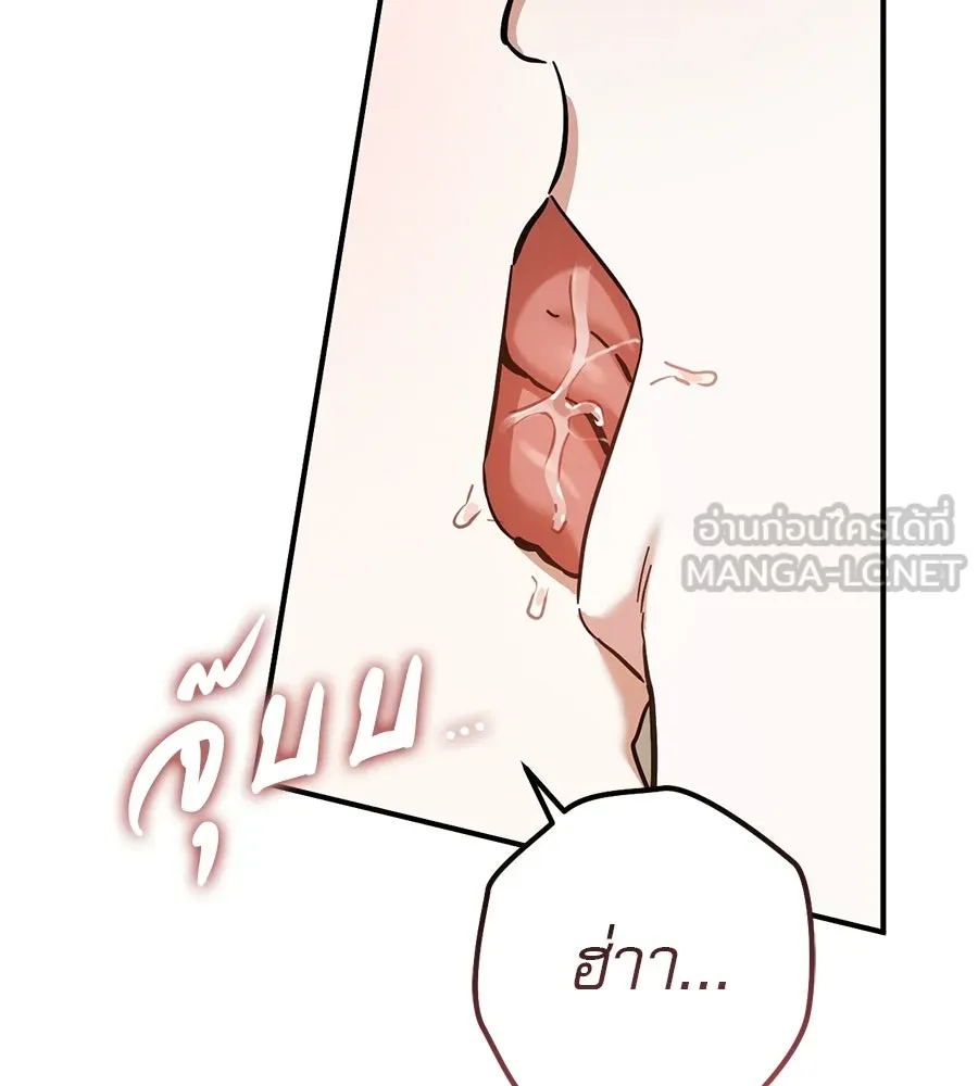 เรือนจำรัก ตอนที่ ตอนพิเศษ 1 รูปที่ 36