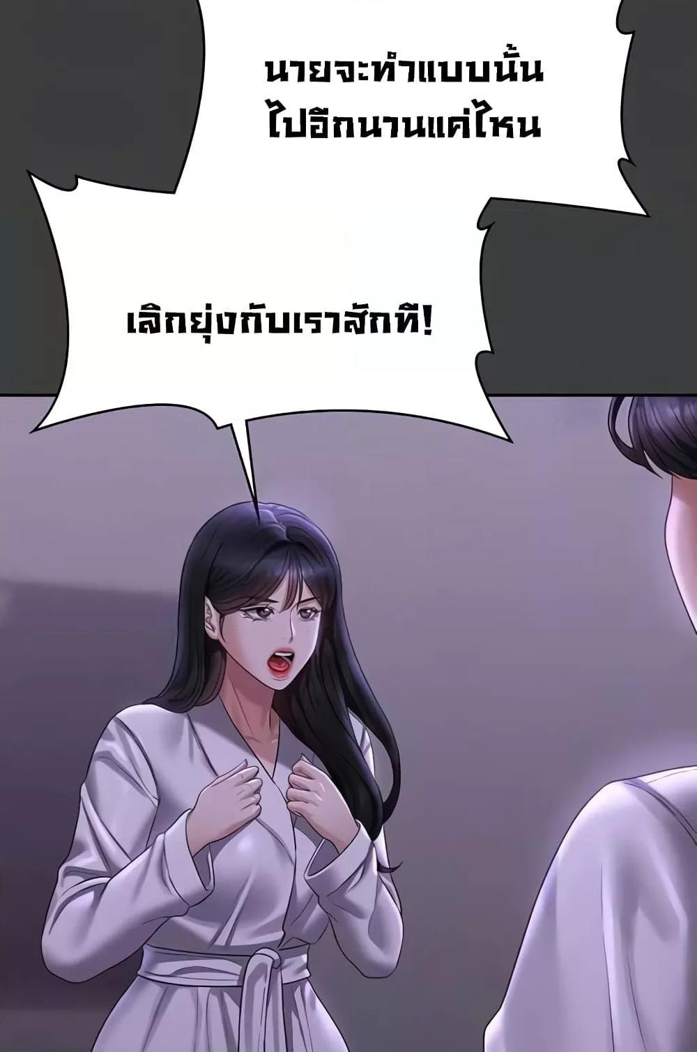 Doujin-Lc- อ่าน โดจิน มังฮวา เกาหลี ญี่ปุ่น จีน แปลไทย Workplace Manager Privileges ตอนที่ 1 2 3 4 5 6 7 8 9 10 11 12 13 14 ฟรี ไม่มีโฆษณา อ่าน โดจิน Manhwa เกาหลี ญี่ปุ่น จีน เรามีครบ คัดมาให้เน้นๆ โดจิน 18+ รับประกันความฟินโดย  Doujin Lc