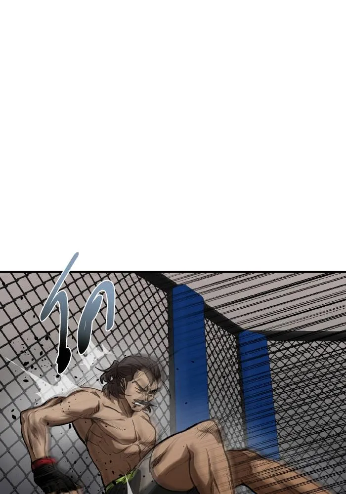 ราชาแห่งอ็อกทากอน ตอนที่ 44 รูปที่ 95