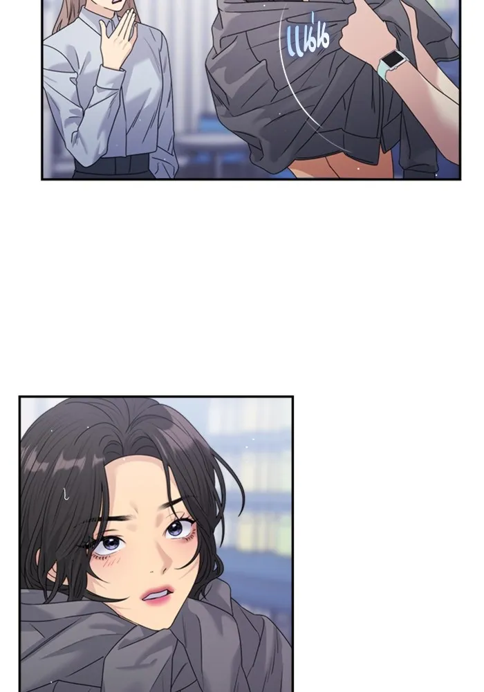 Couple Breaker ตอนที่ 39 รูปที่ 79