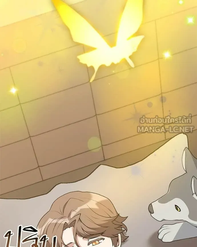 คนสวนโลกฮันเตอร์ ตอนที่ 93 รูปที่ 50