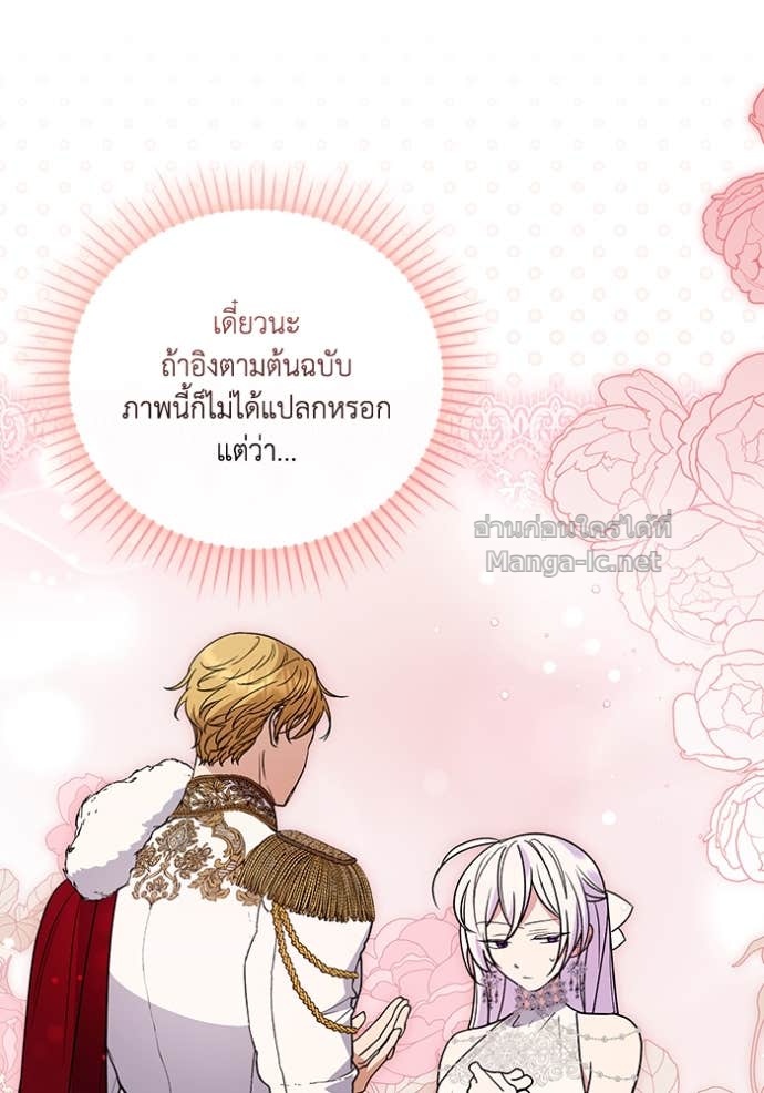 Doujin-Lc- อ่าน โดจิน มังฮวา เกาหลี ญี่ปุ่น จีน แปลไทย คิดว่าการบิดเบือนต้นฉบับ มันทำได้ง่าย ๆ หรือไง ตอนที่ 1 2 3 4 5 6 7 8 9 10 11 12 13 14 ฟรี ไม่มีโฆษณา อ่าน โดจิน Manhwa เกาหลี ญี่ปุ่น จีน เรามีครบ คัดมาให้เน้นๆ โดจิน 18+ รับประกันความฟินโดย Doujin Lc
