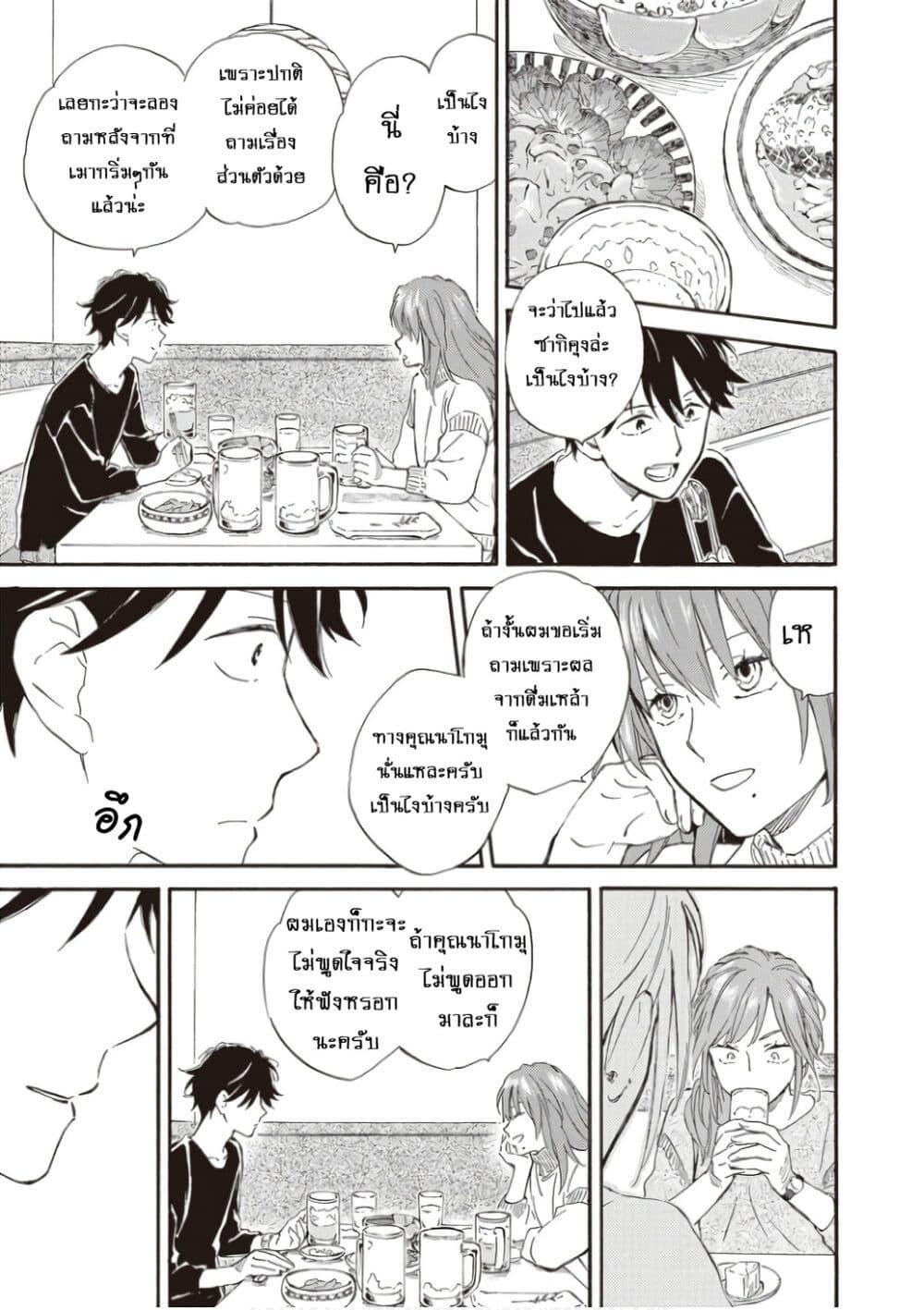 Manga-lc-com อ่านมังงะ อ่านการ์ตูน ออนไลน์ ฟรี Deaimon ตอนที่ 1 2 3 4 5 6 7 8 9 10 11 12 13 14 ฟรี ไม่มีโฆษณา Manga-lc - อ่าน มังงะ อ่าน การ์ตูน ออนไลน์ อ่านมังงะ ฟรี