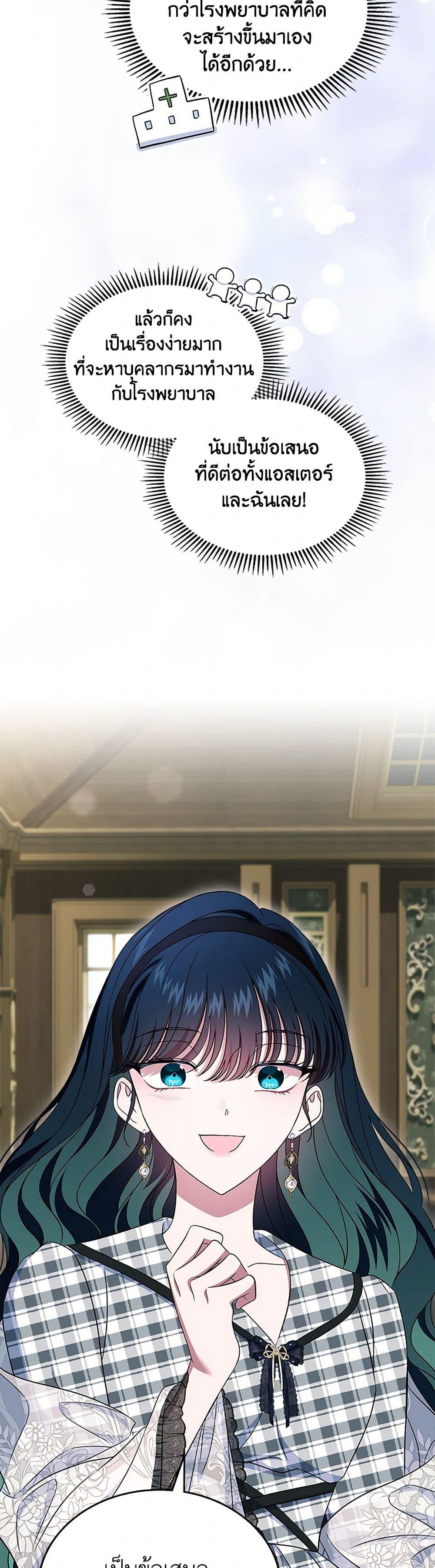 Manga-lc-com อ่านมังงะ อ่านการ์ตูน ออนไลน์ ฟรี I Stole the Heroine’s First Love ตอนที่ 1 2 3 4 5 6 7 8 9 10 11 12 13 14 ฟรี ไม่มีโฆษณา Manga-lc - อ่าน มังงะ อ่าน การ์ตูน ออนไลน์ อ่านมังงะ ฟรี